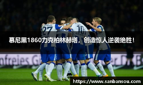 WE真人视讯官方网站