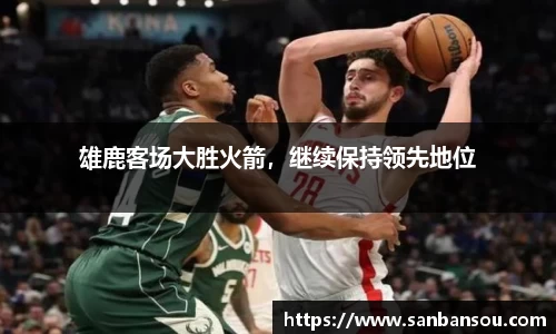 WE真人视讯官网