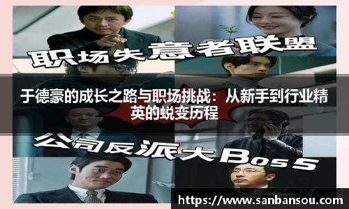 WE真人视讯官方网站