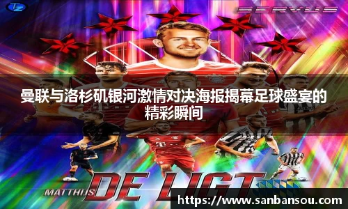 WE真人视讯平台