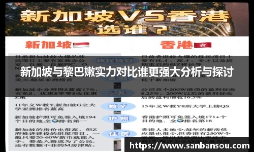 WE真人视讯平台