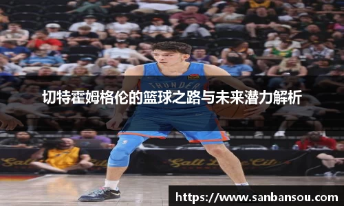 WE真人视讯官网