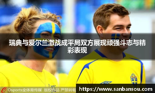 WE真人视讯平台