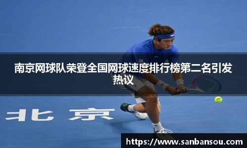 WE真人视讯平台