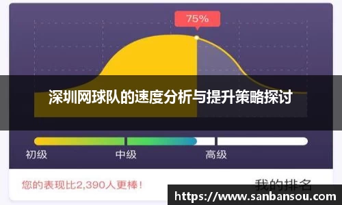 WE真人视讯官方网站