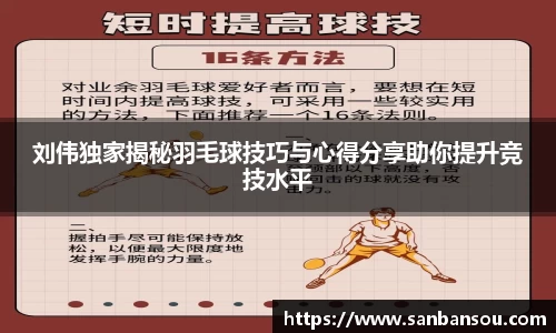 WE真人视讯平台